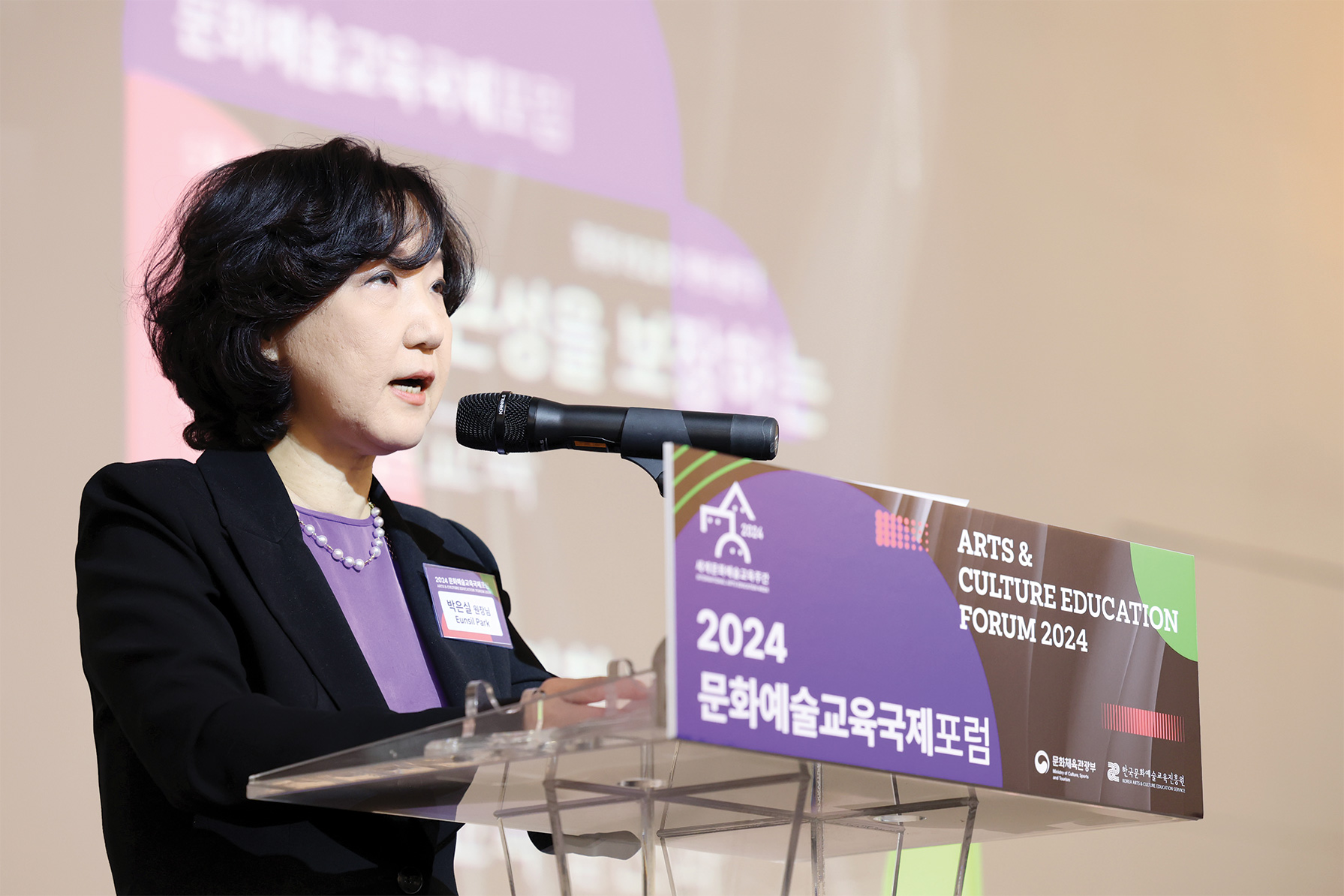 제13회 세계문화예술교육 주간 사진1