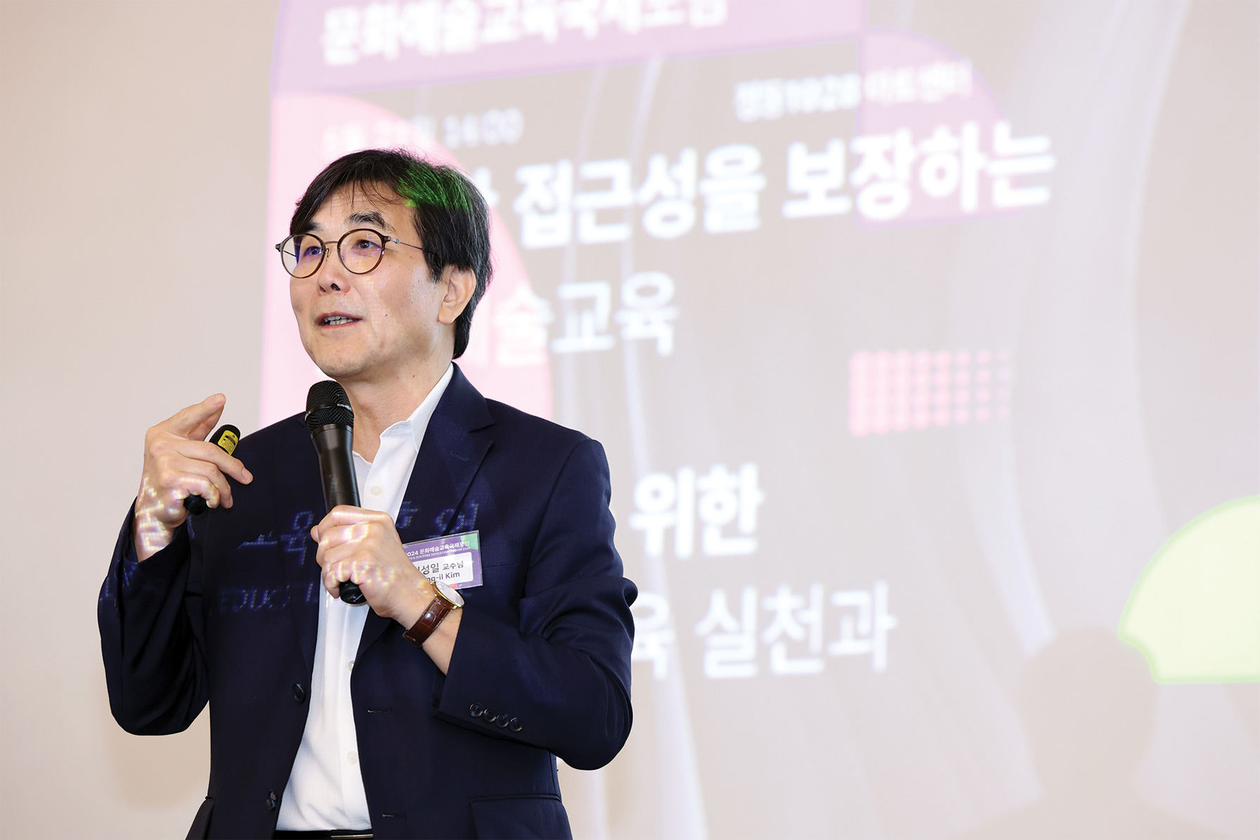 제13회 세계문화예술교육 주간 사진10
