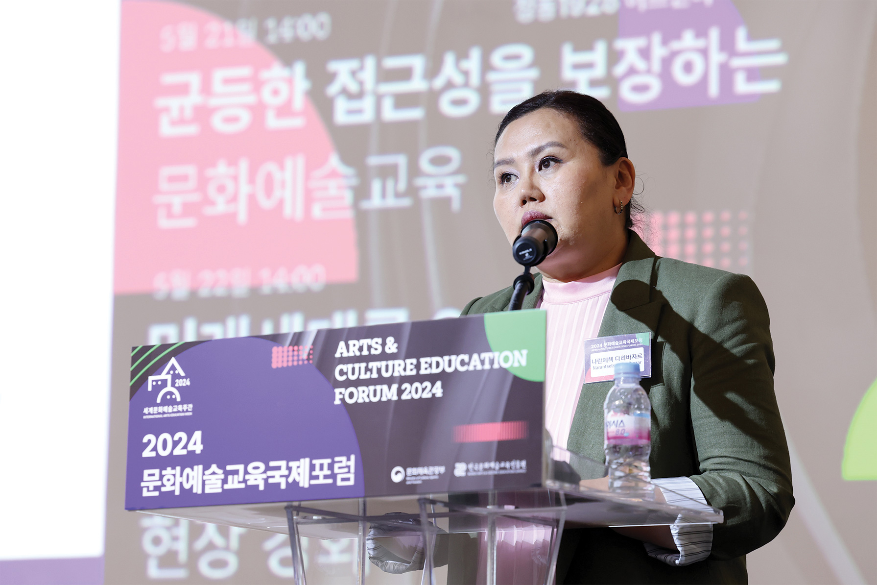 제13회 세계문화예술교육 주간 사진12