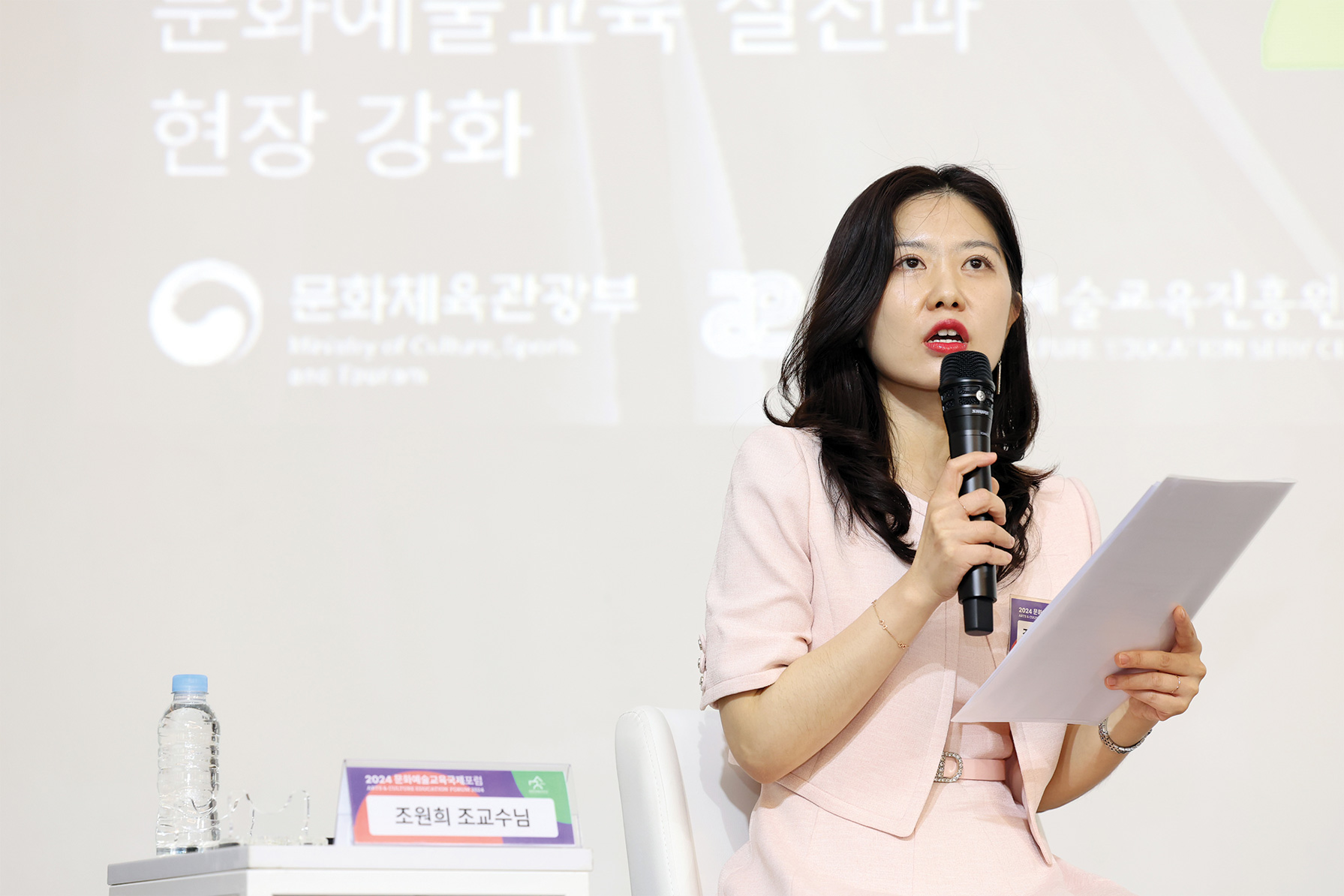 제13회 세계문화예술교육 주간 사진16