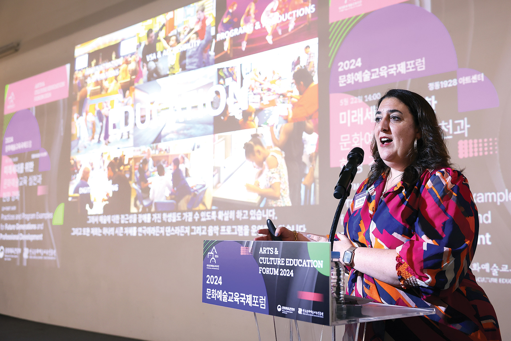 제13회 세계문화예술교육 주간 사진18