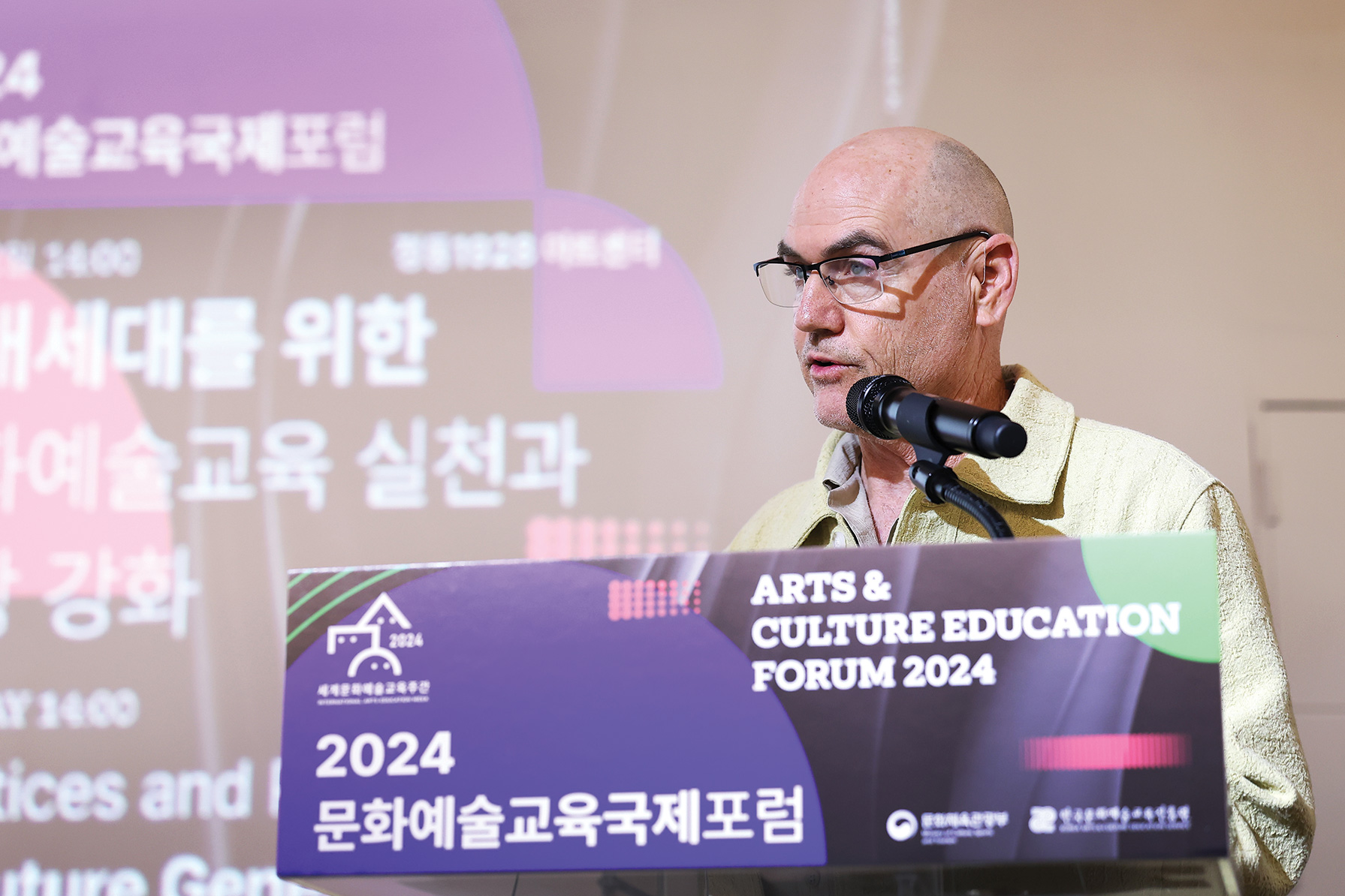 제13회 세계문화예술교육 주간 사진20