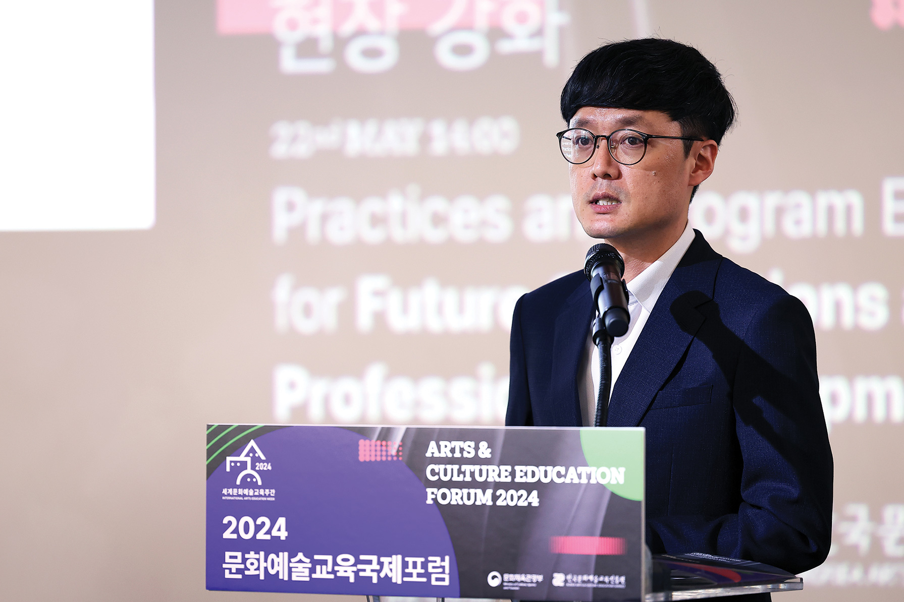 제13회 세계문화예술교육 주간 사진22