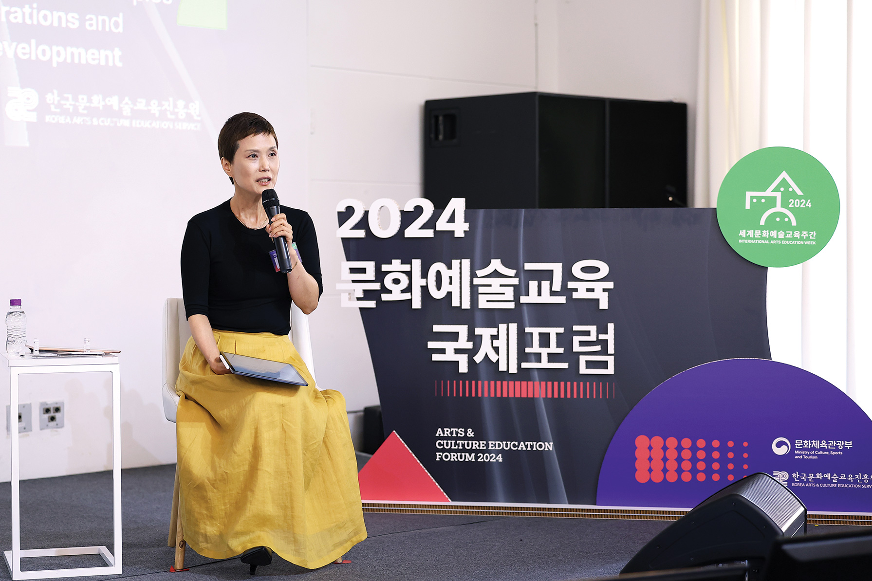 제13회 세계문화예술교육 주간 사진24