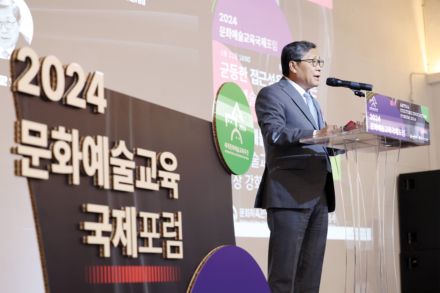 제13회 세계문화예술교육 주간 사진3