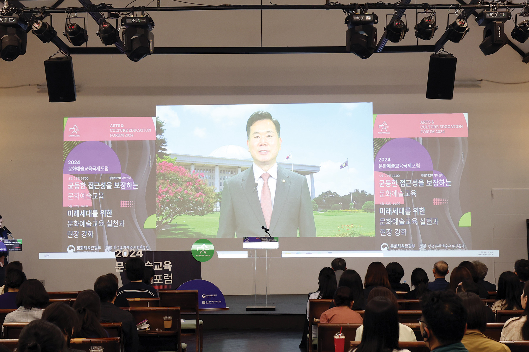 제13회 세계문화예술교육 주간 사진6