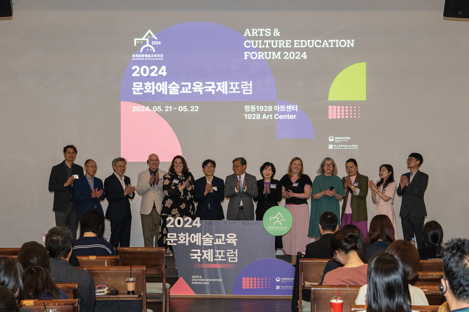 제13회 세계문화예술교육 주간 사진7